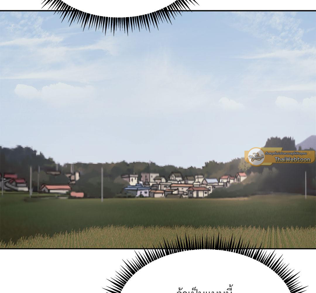 หน้า 143