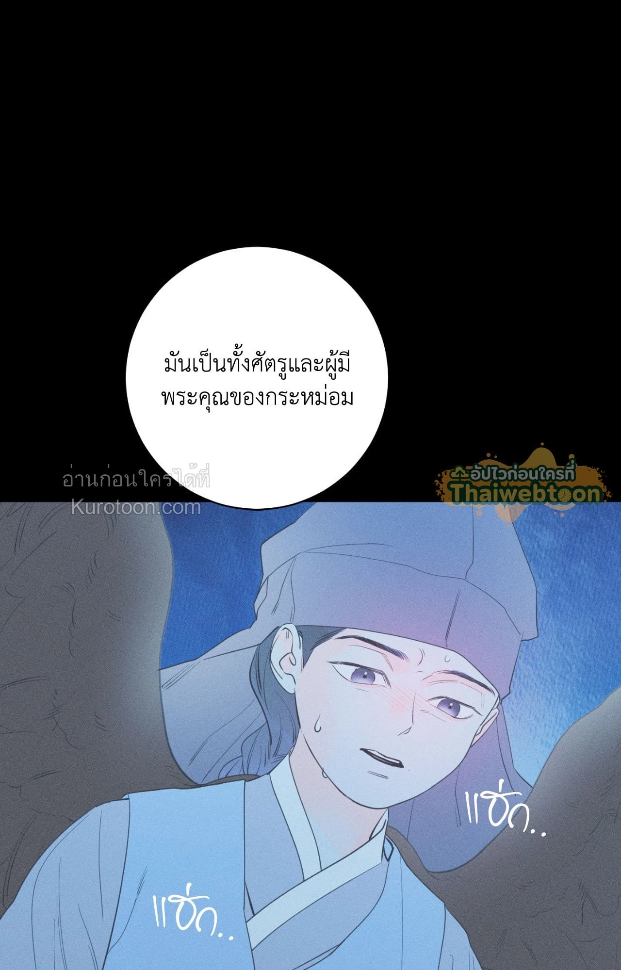 หน้า 113