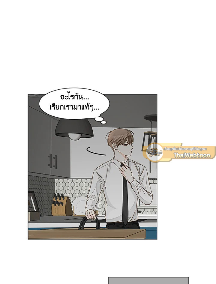 หน้า 50