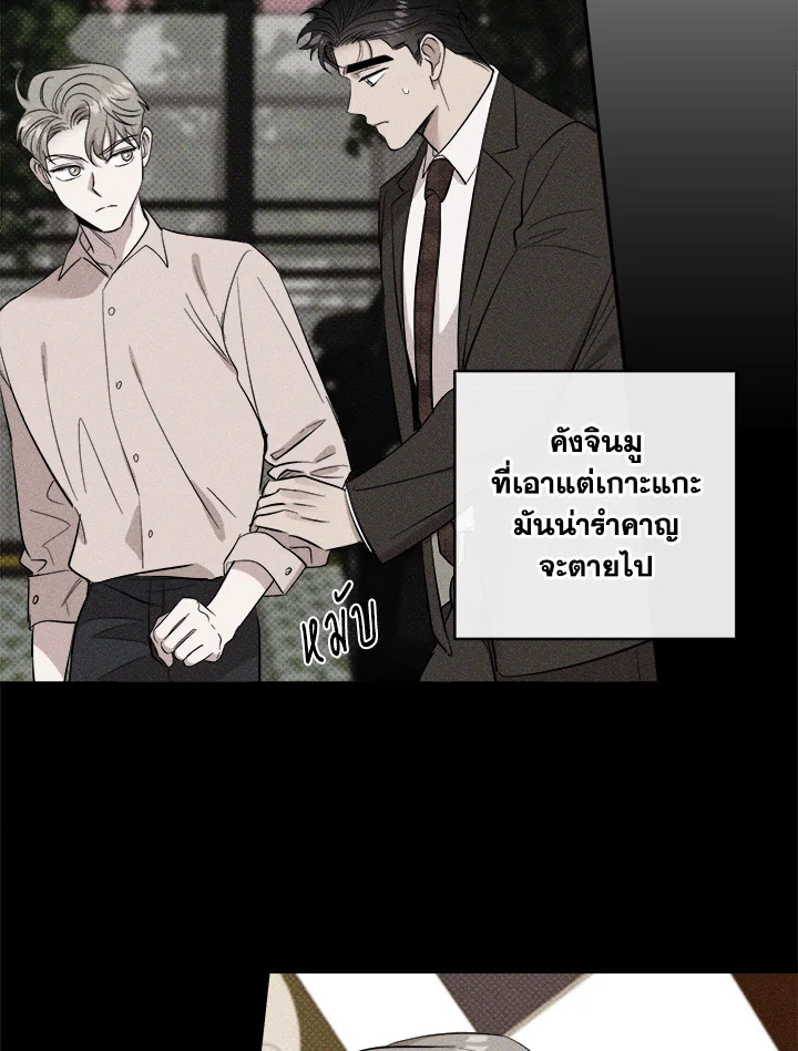 หน้า 49