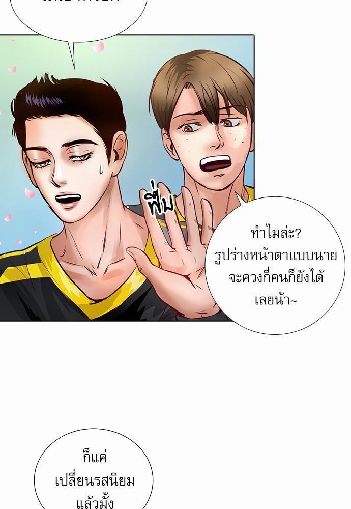 หน้า 63