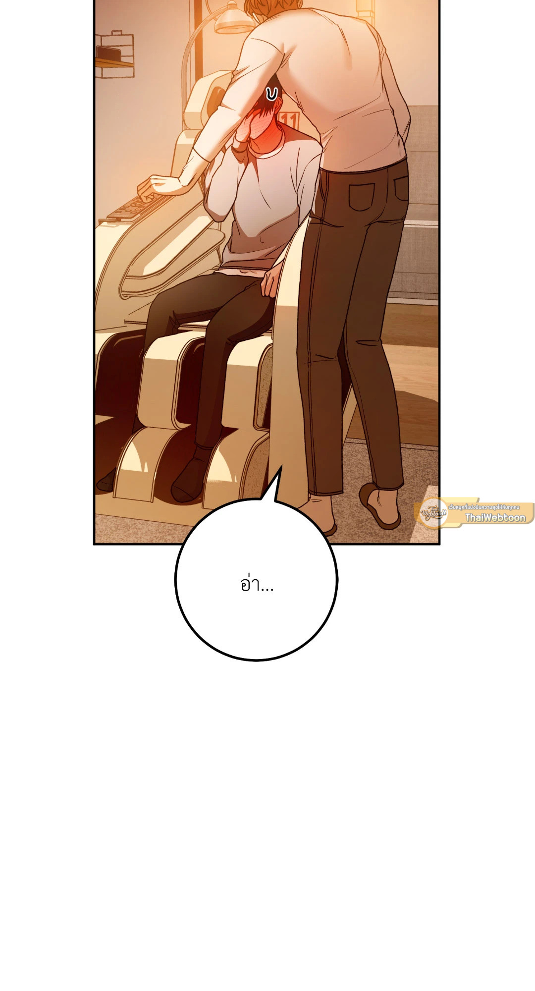 หน้า 87