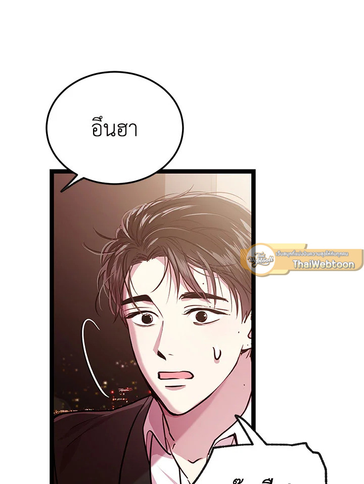 หน้า 75