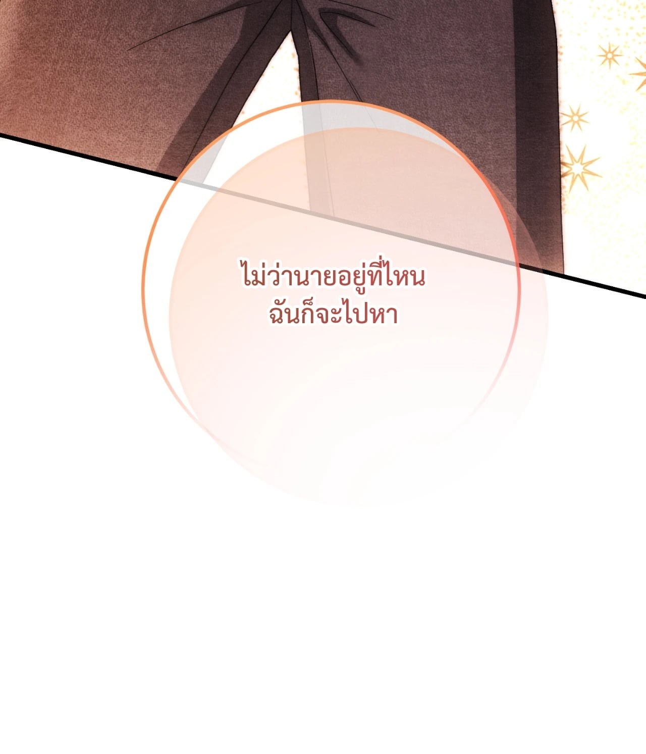 หน้า 100
