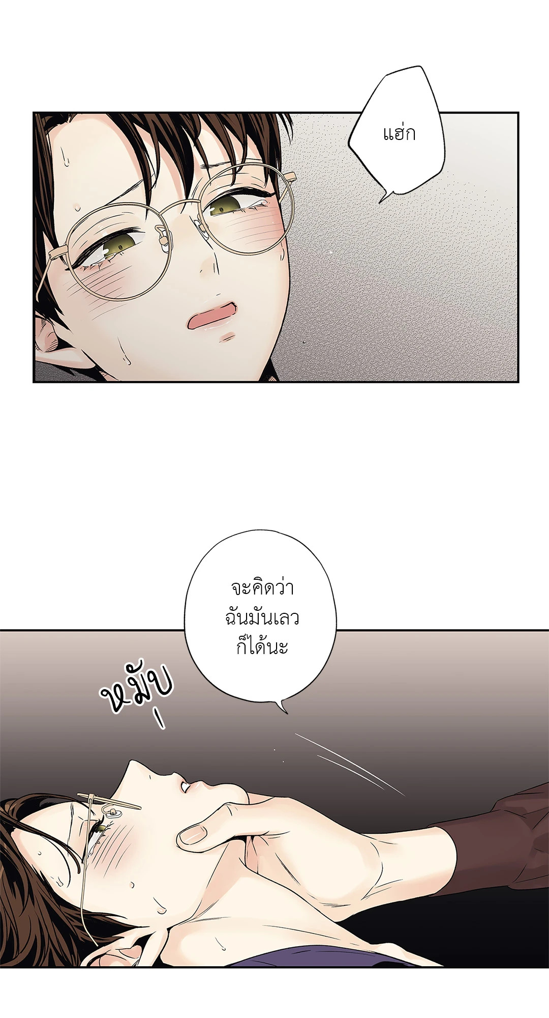 หน้า 50