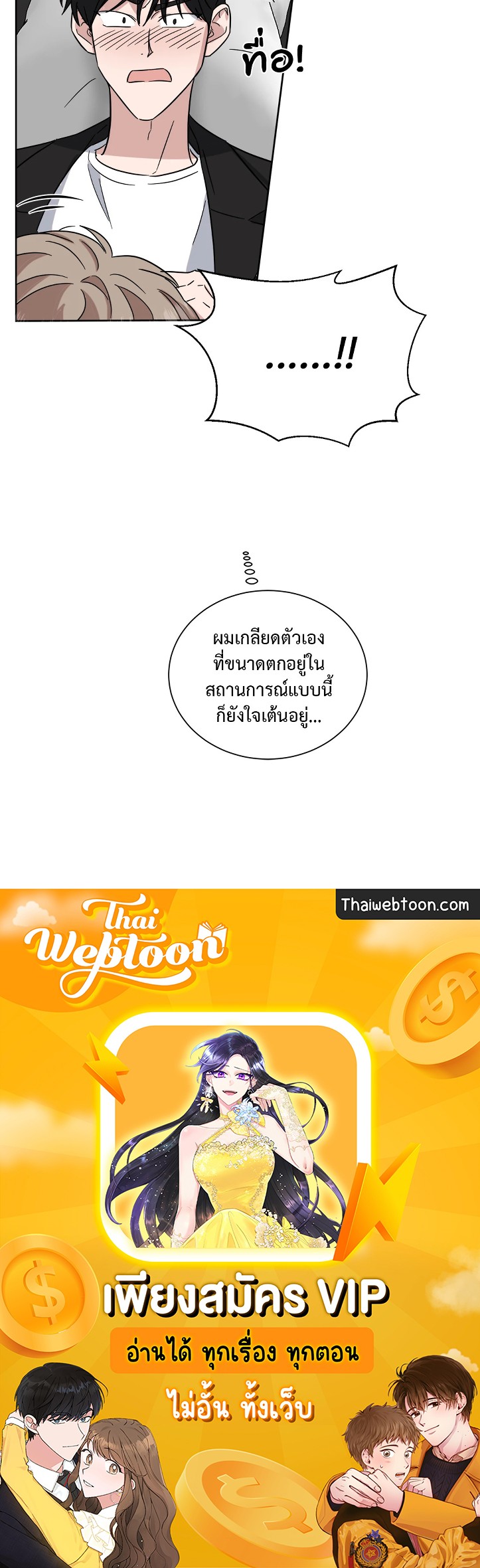 หน้า 56