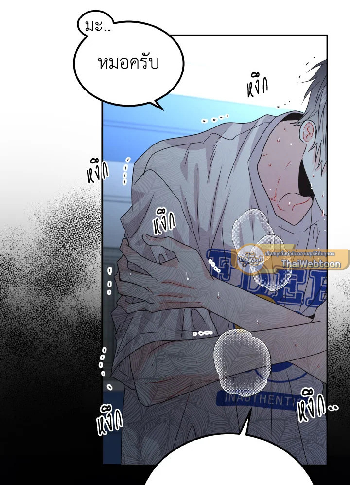 หน้า 92