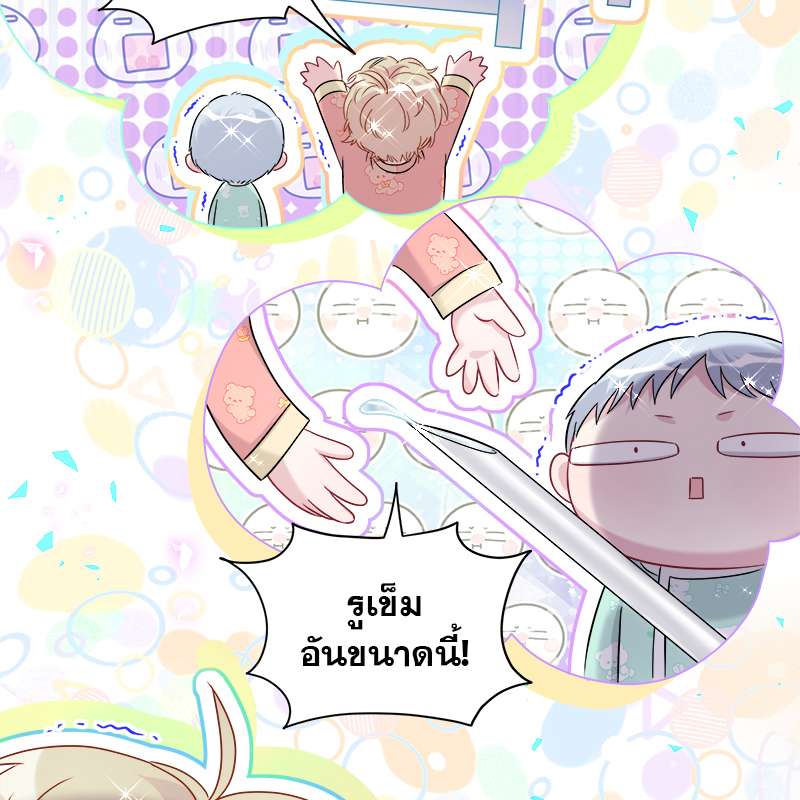 หน้า 70