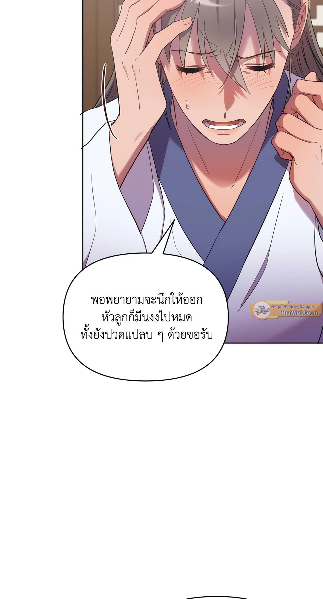 หน้า 70