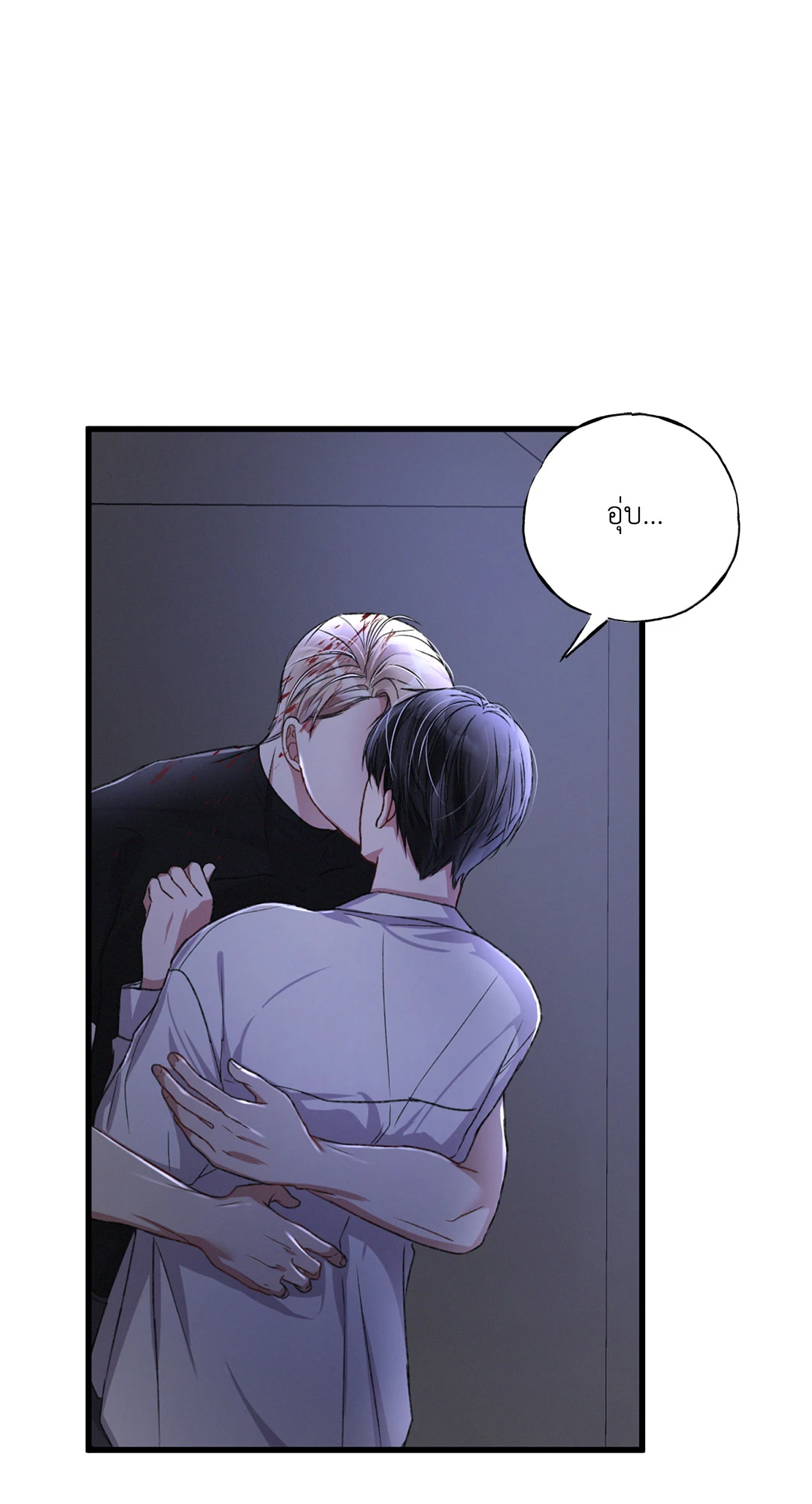 หน้า 8