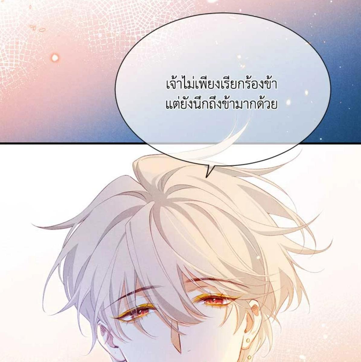หน้า 90