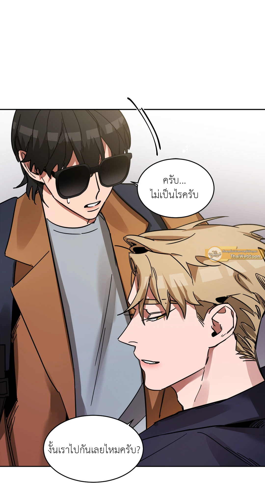 หน้า 87