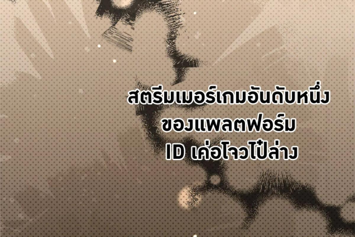หน้า 44