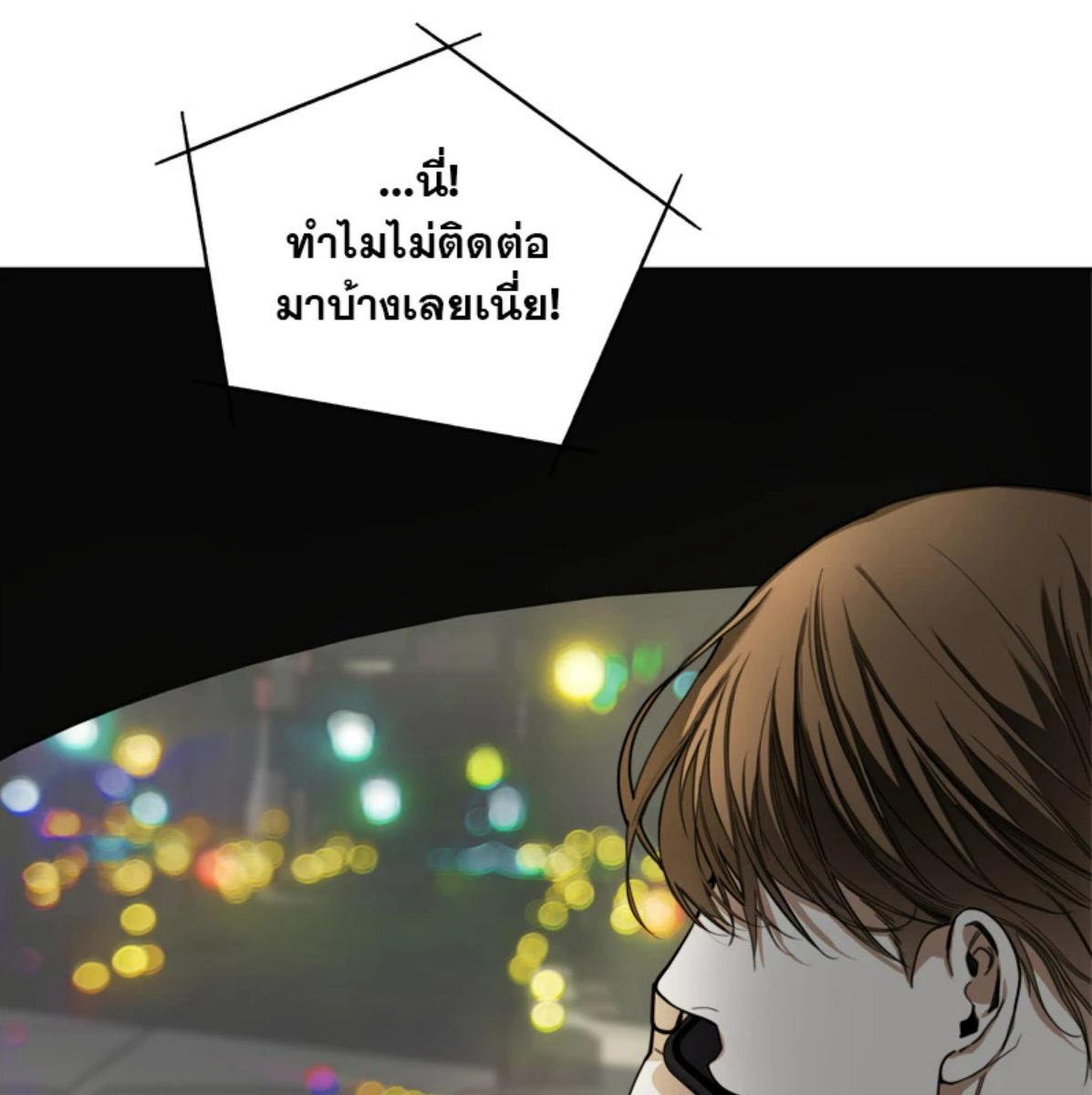 หน้า 108