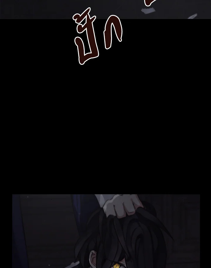 เรกาส | Regas ตอนที่ 11 - รูปที่ 2