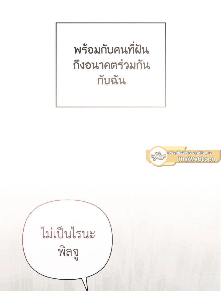 หน้า 96