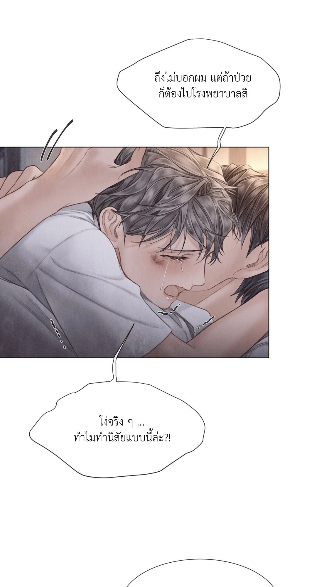 หน้า 59