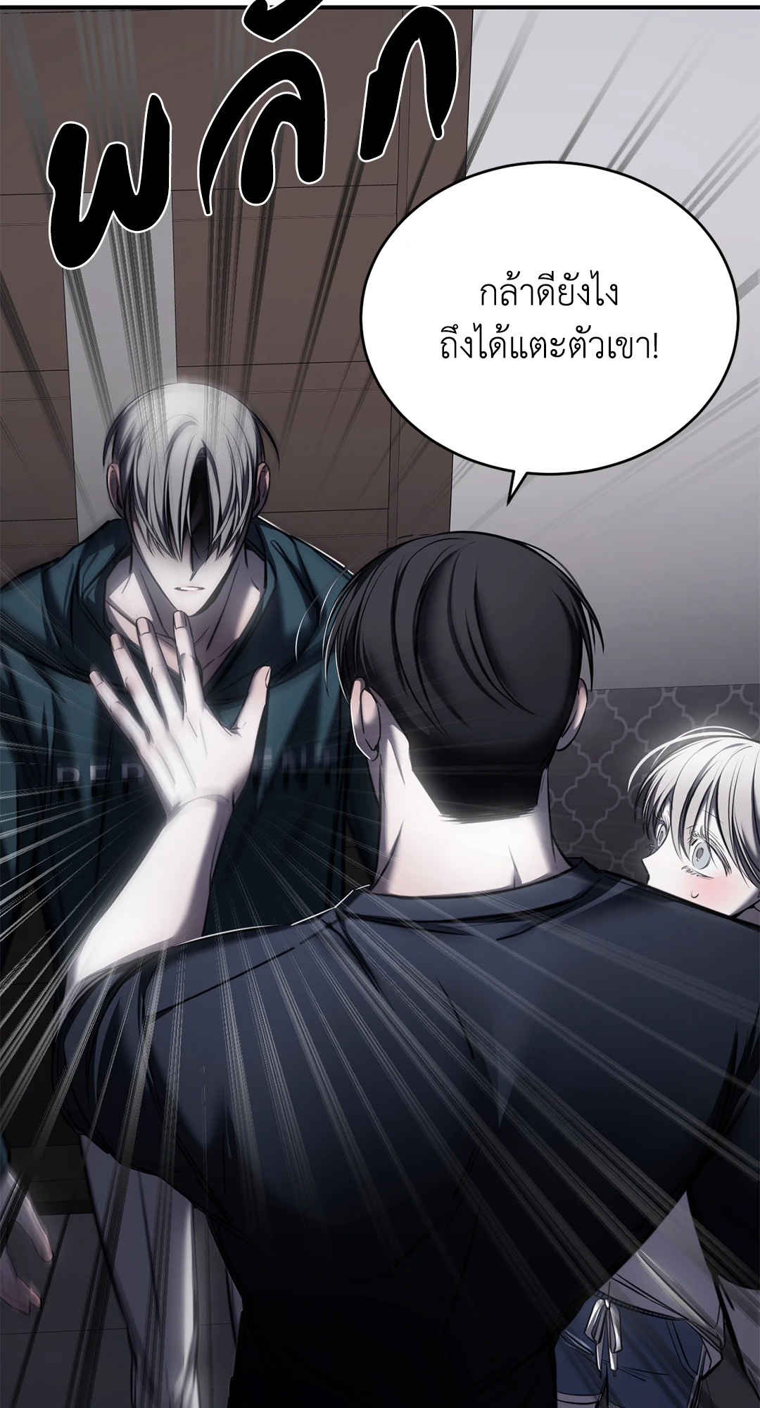 หน้า 46