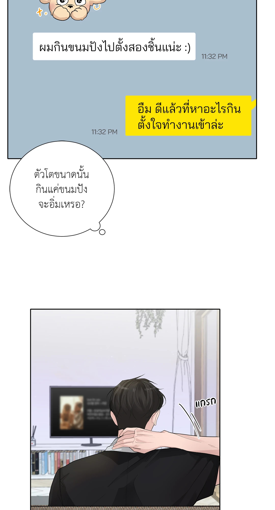 หน้า 38