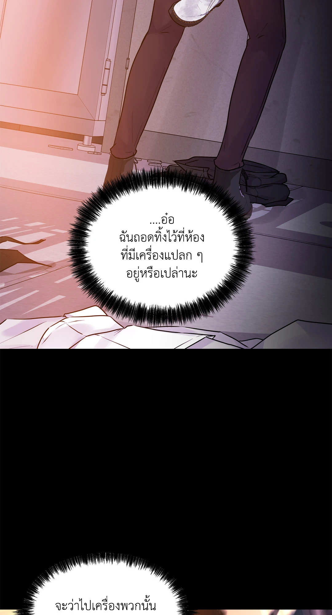 หน้า 36
