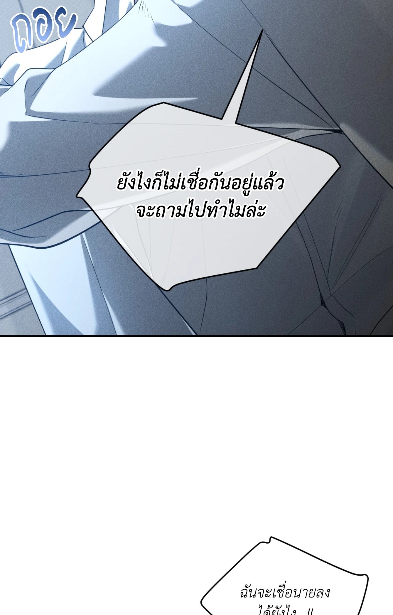 หน้า 79