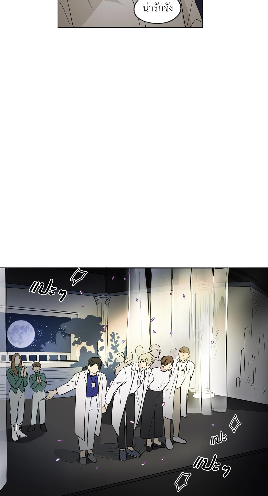 หน้า 29