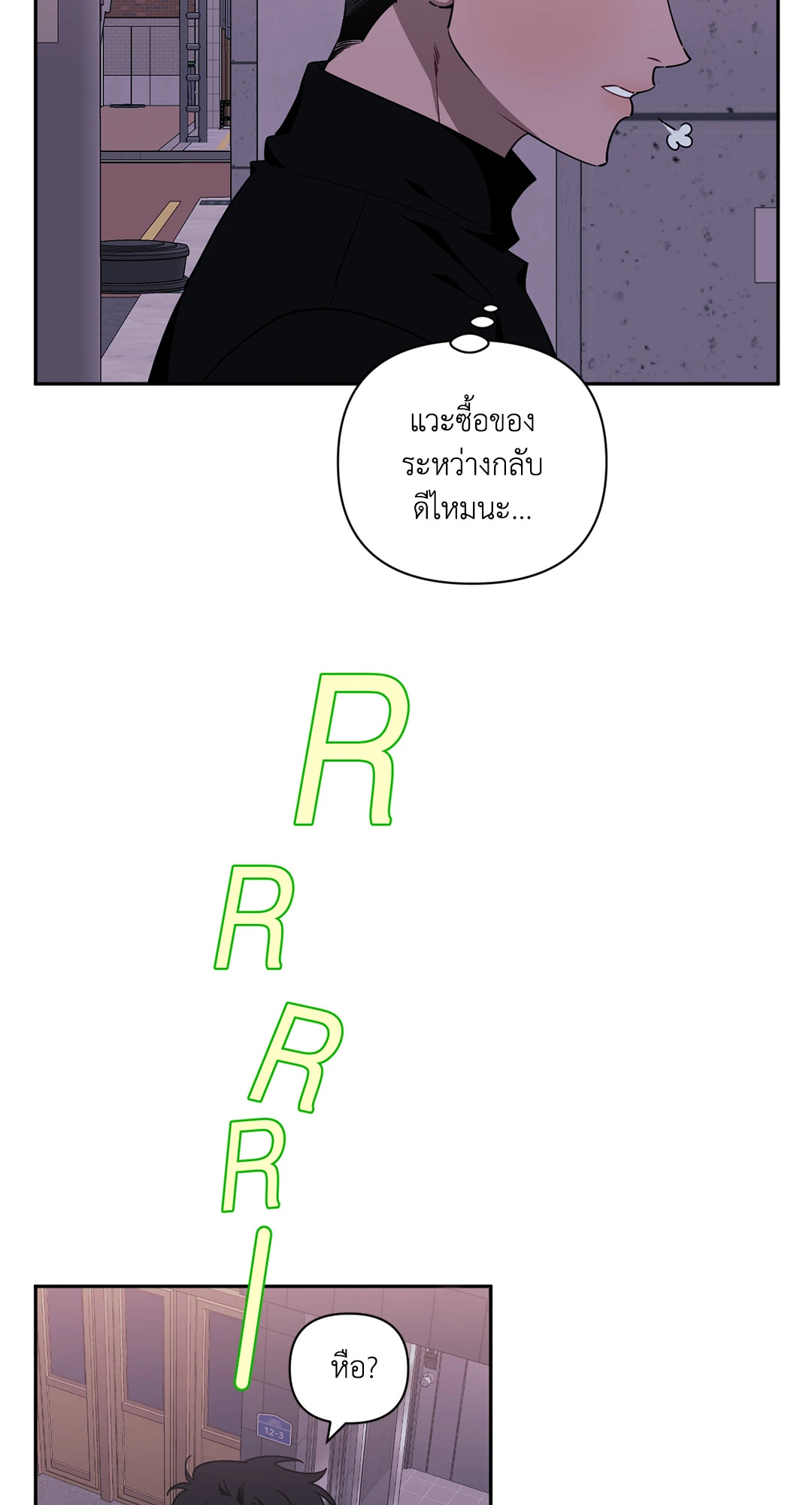 หน้า 54
