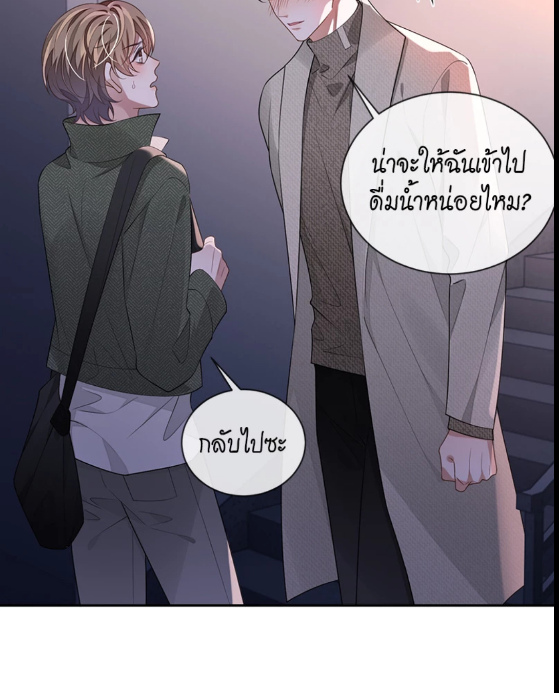 หน้า 40