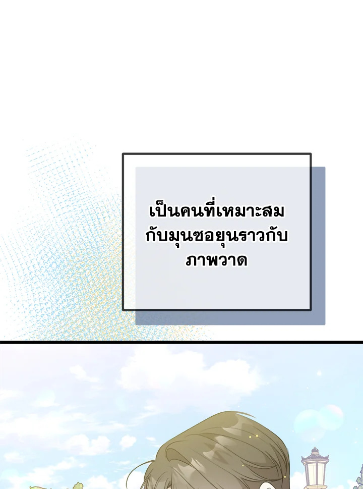 หน้า 94