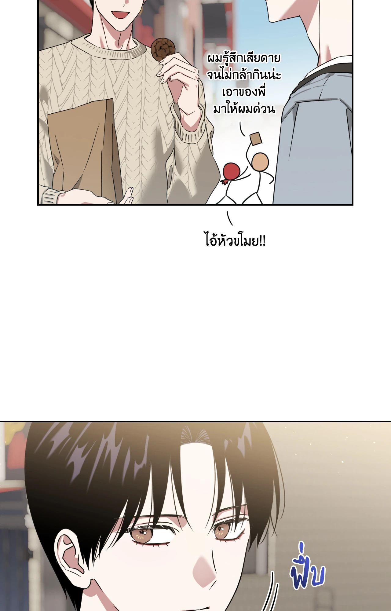 หน้า 69
