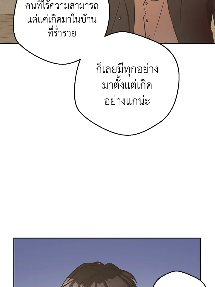 หน้า 99