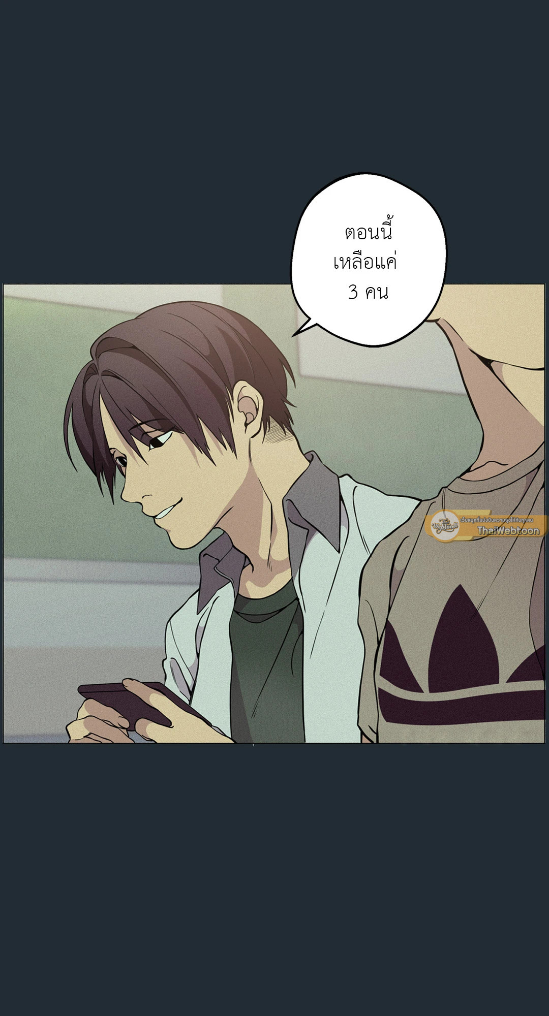 หน้า 55
