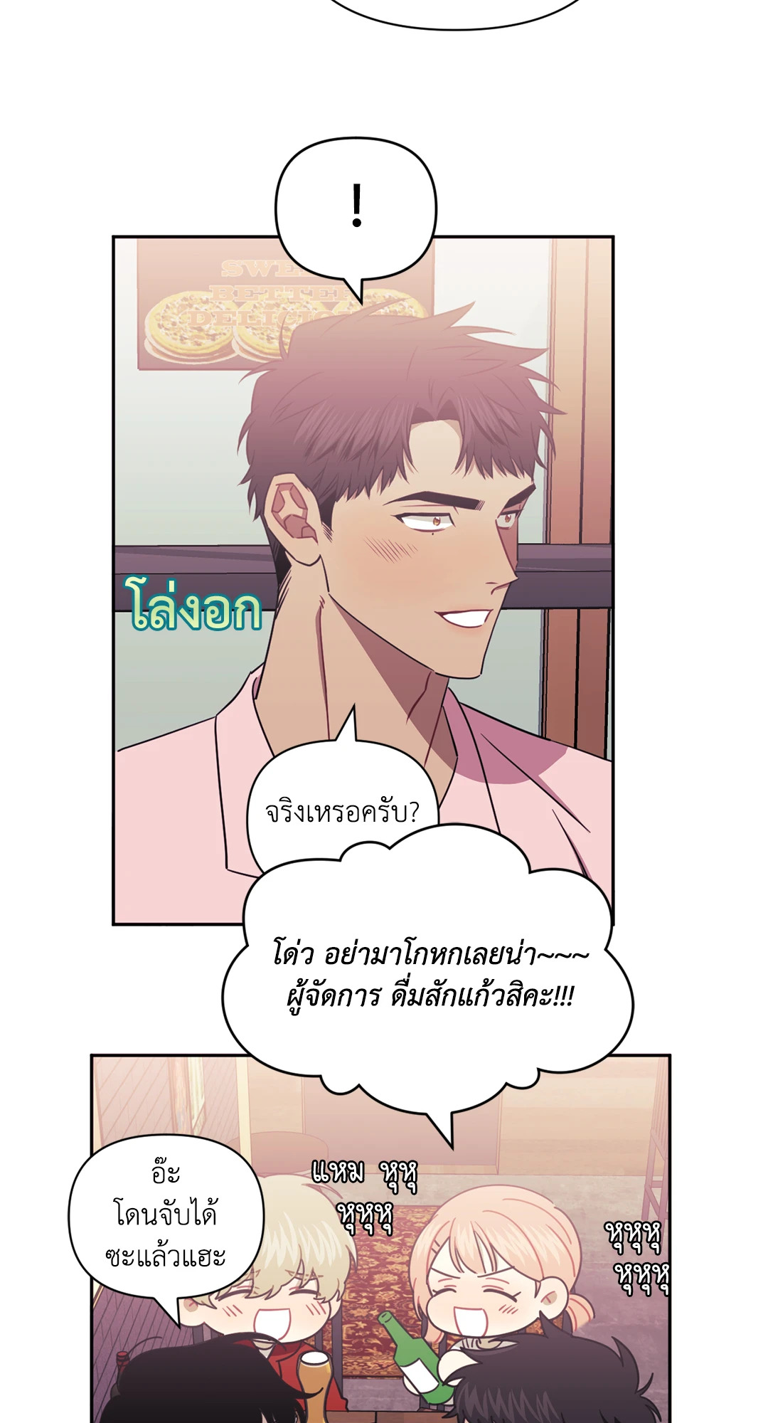 หน้า 53