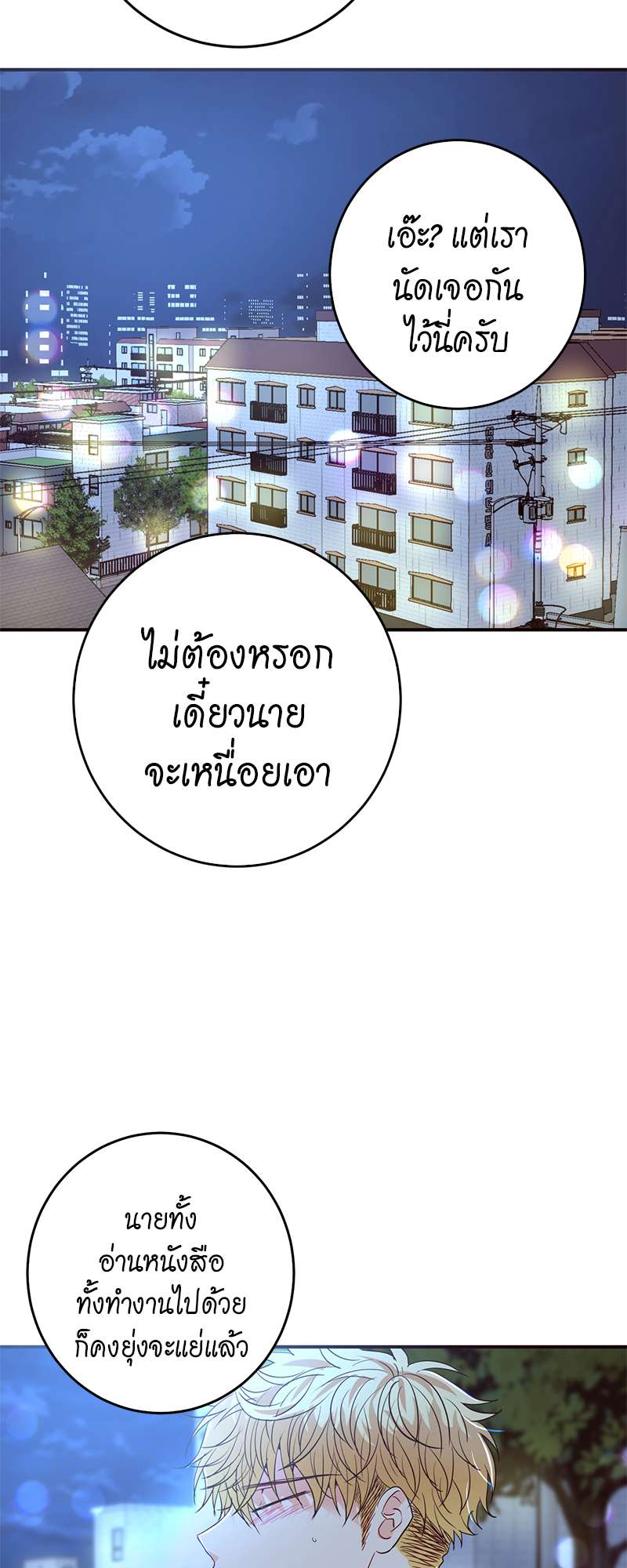 หน้า 59