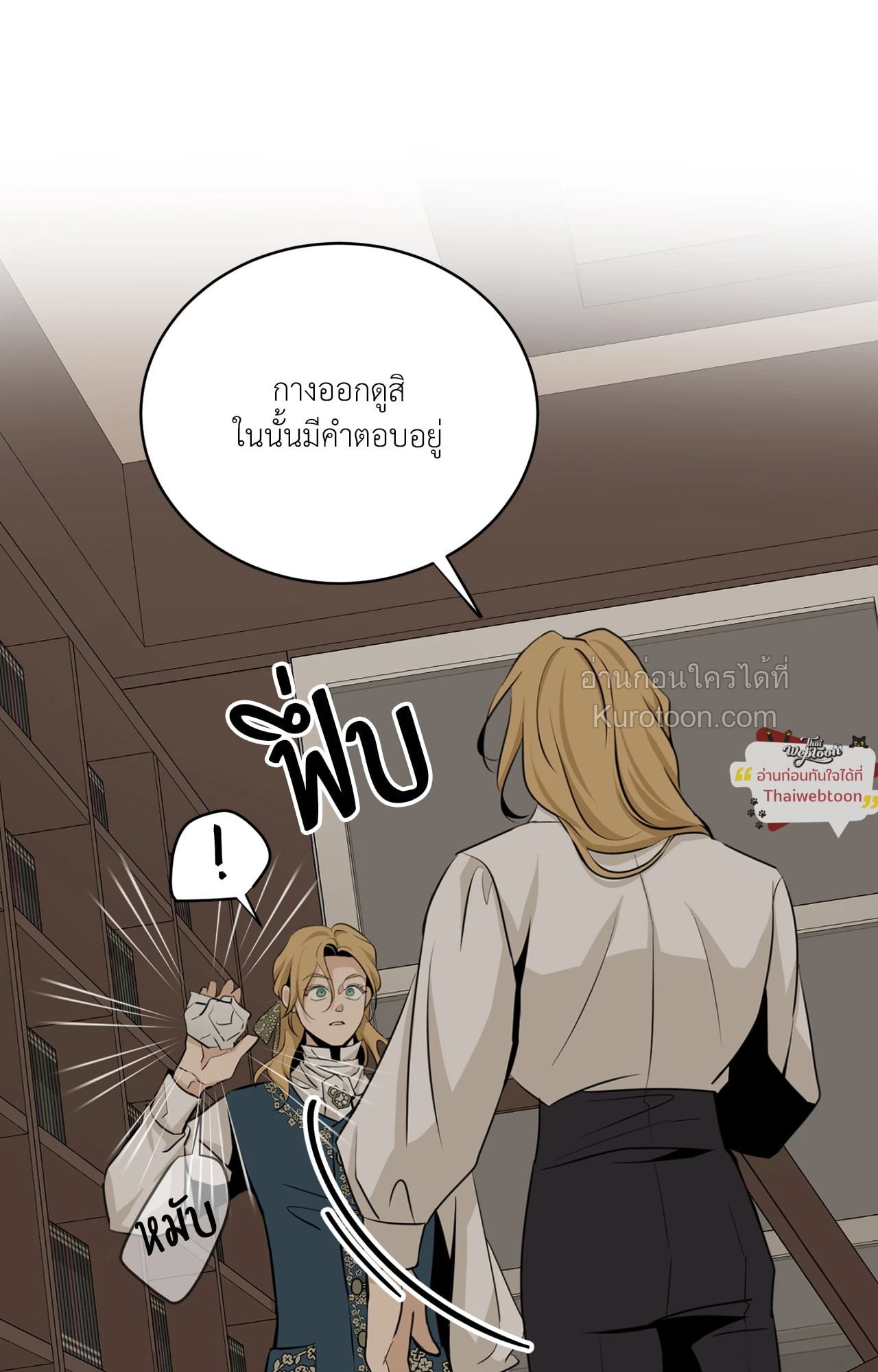 หน้า 99
