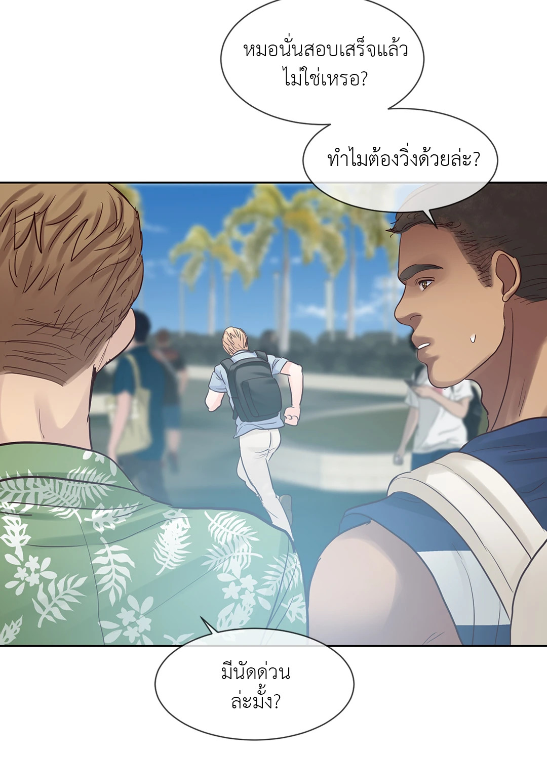หน้า 32