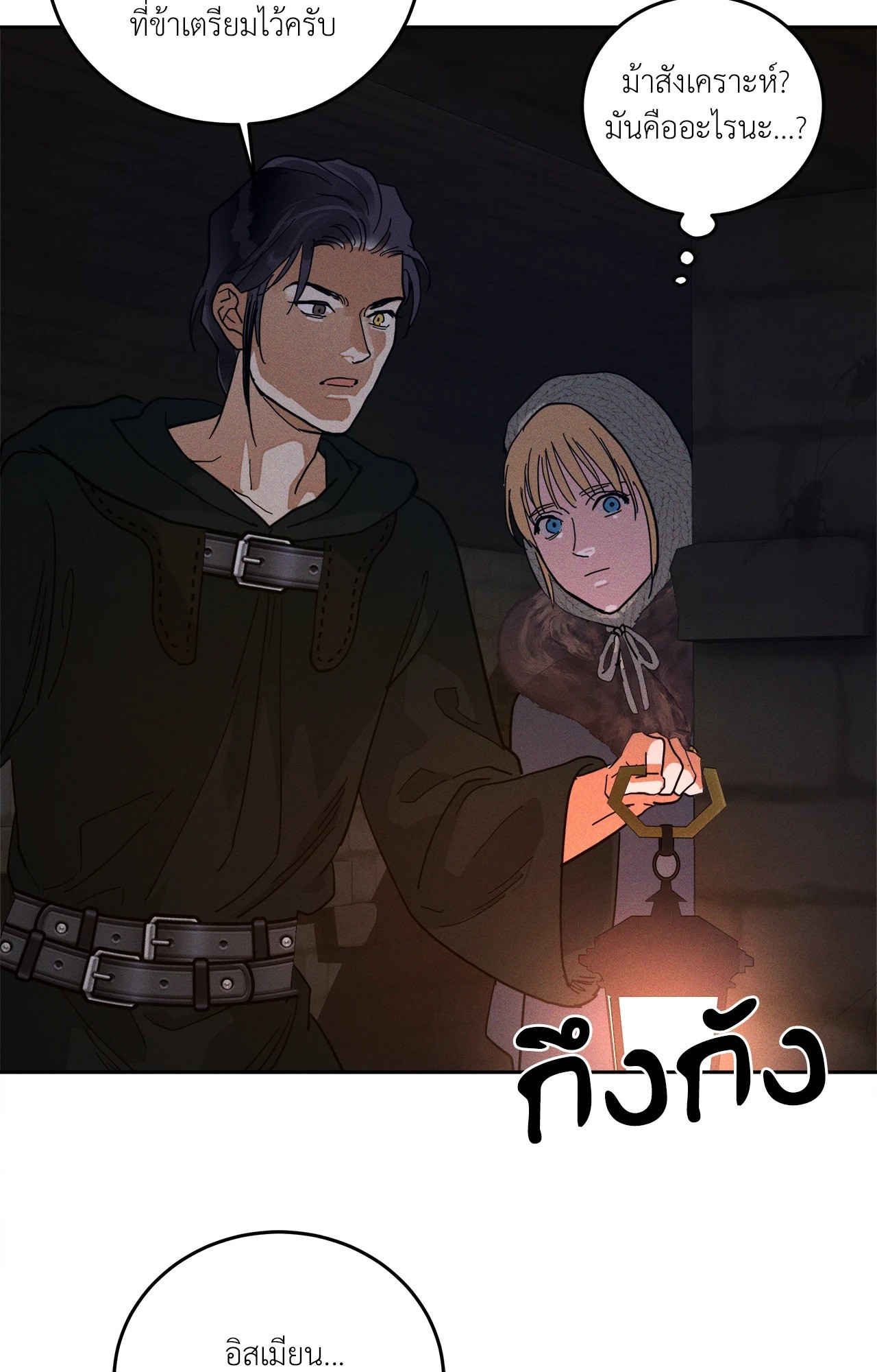 หน้า 75