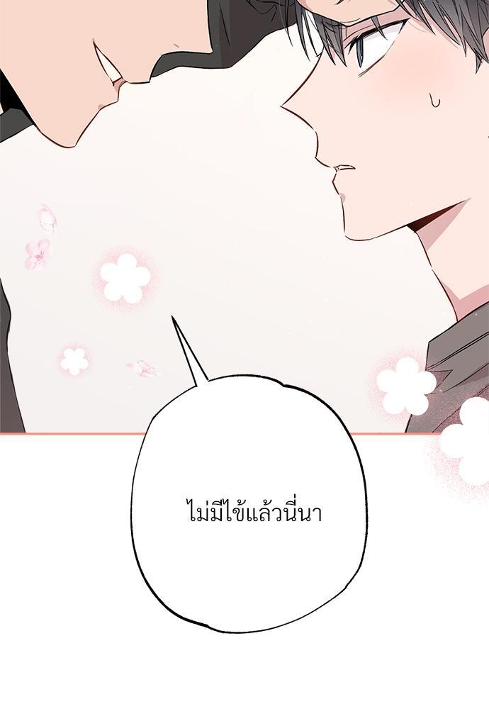 หน้า 76