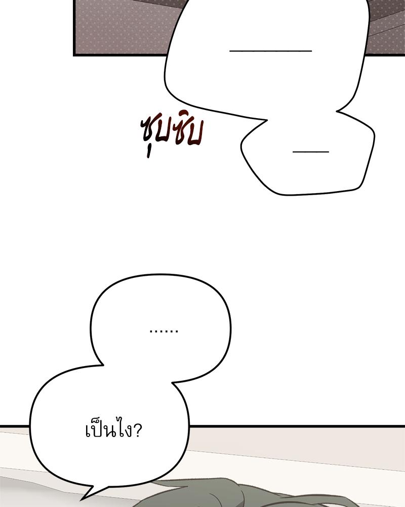 หน้า 111