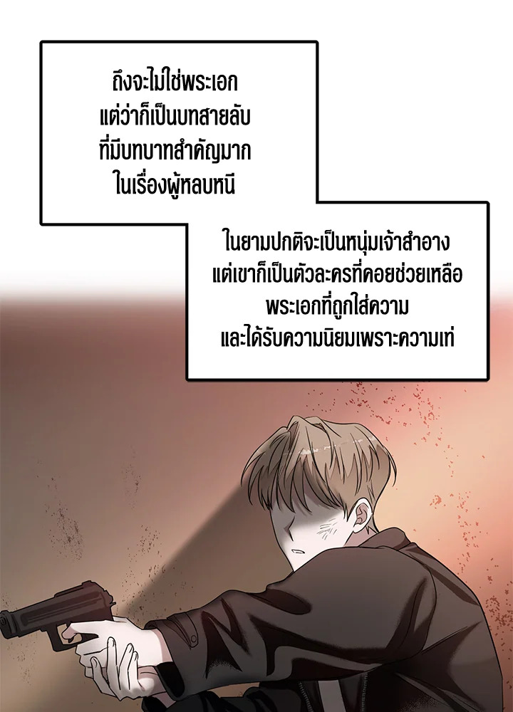 หน้า 43