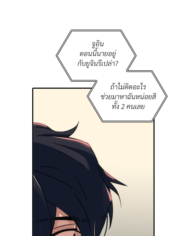 หน้า 77