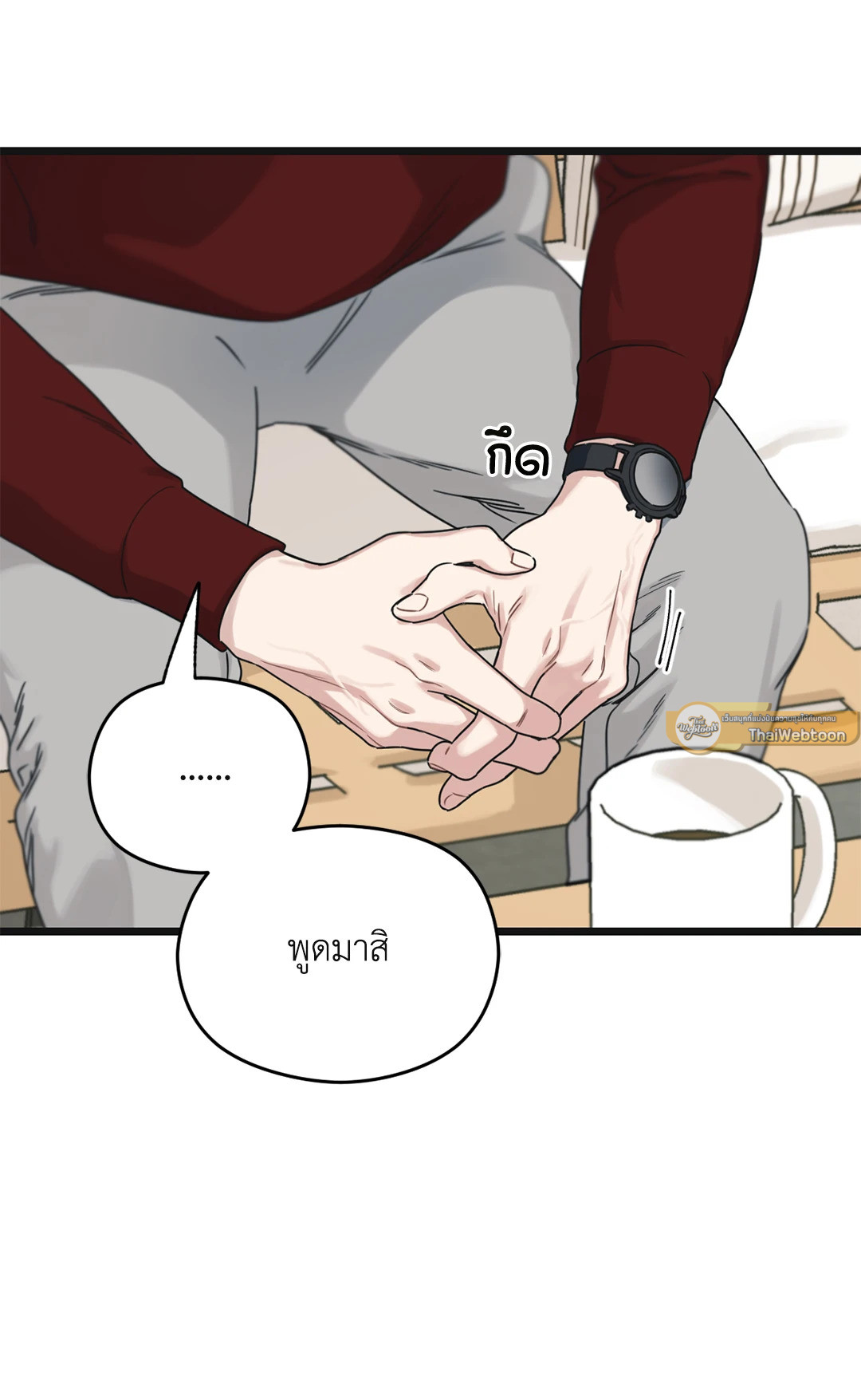 หน้า 81