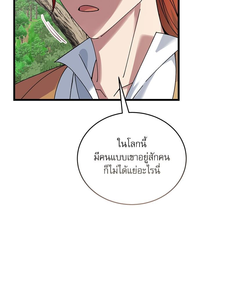 หน้า 106