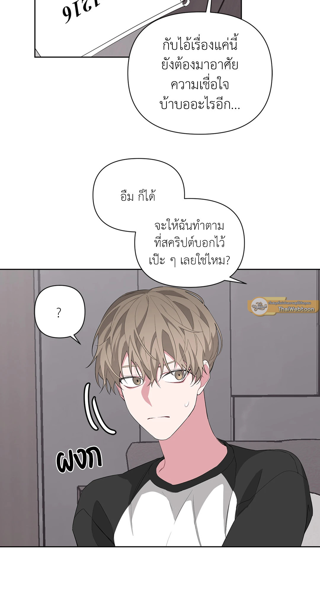 หน้า 68