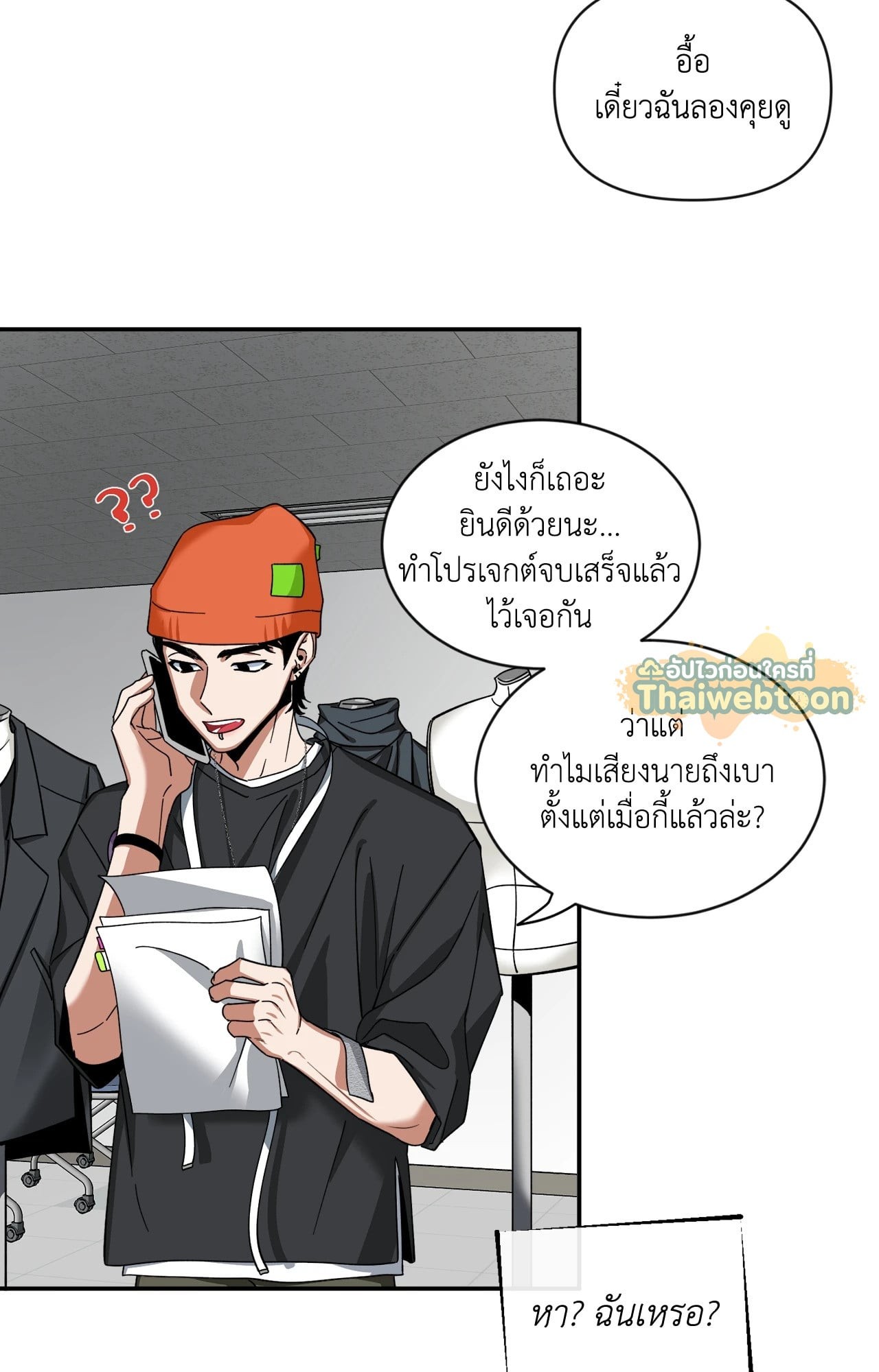 หน้า 38