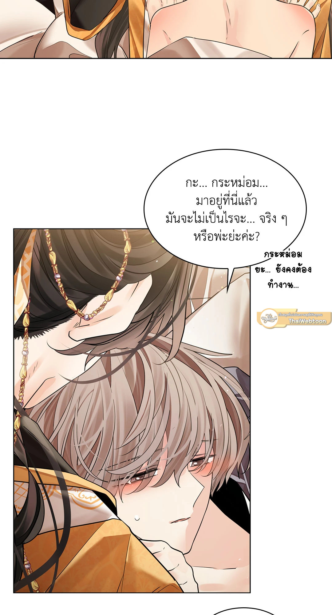 หน้า 71