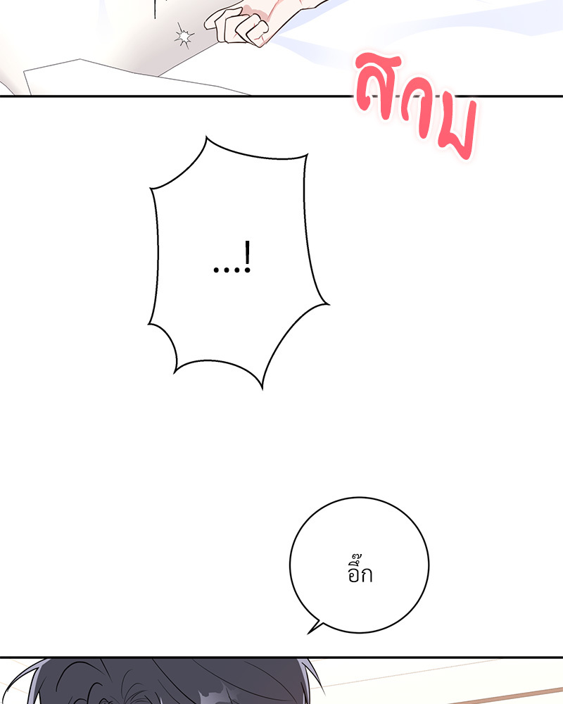 หน้า 84