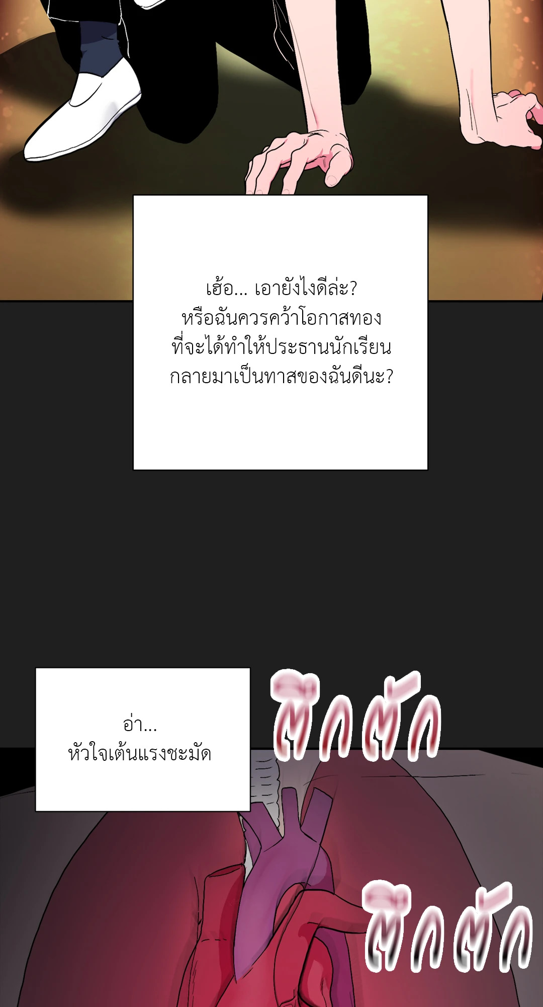 หน้า 57