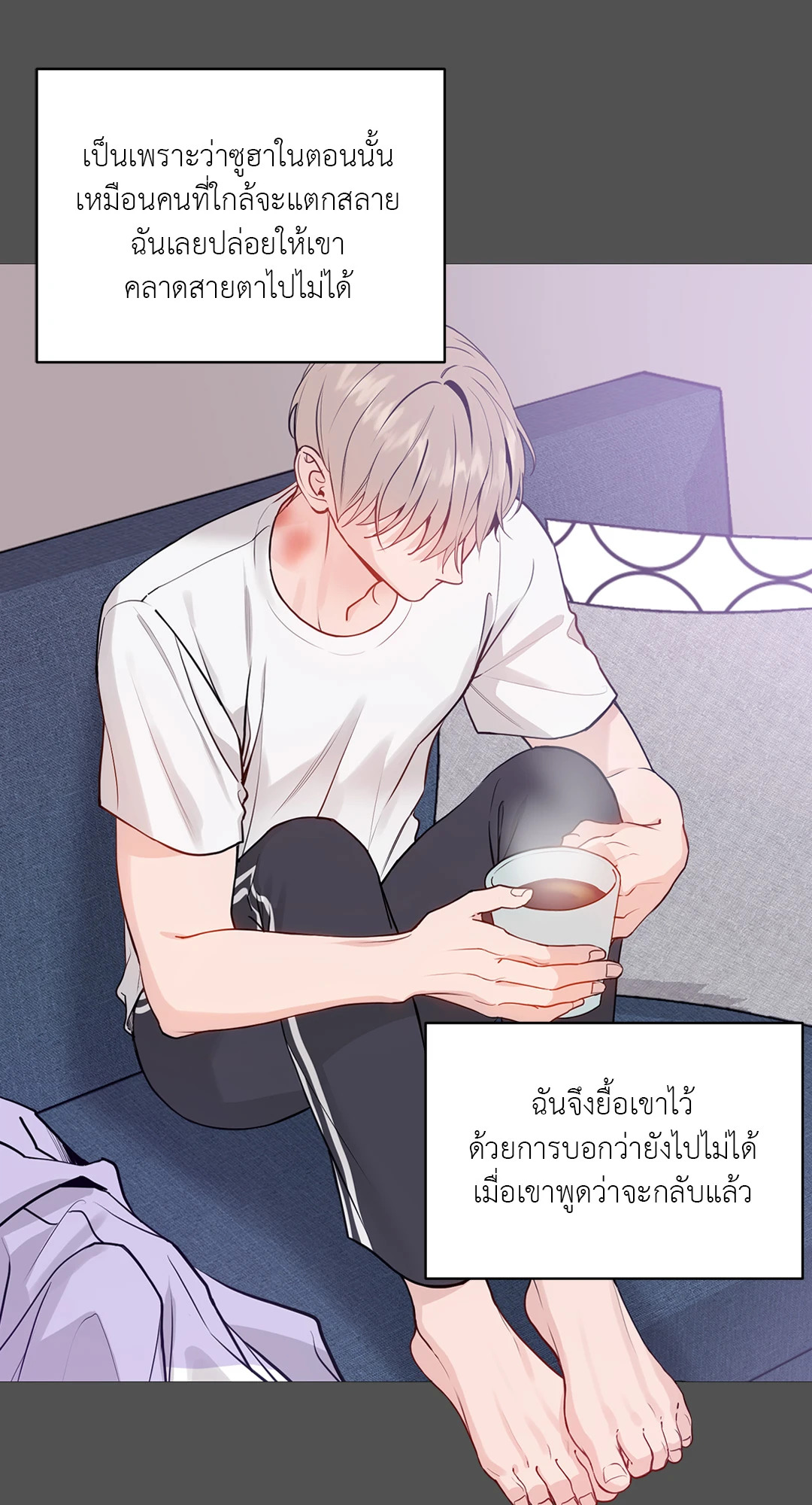 หน้า 63