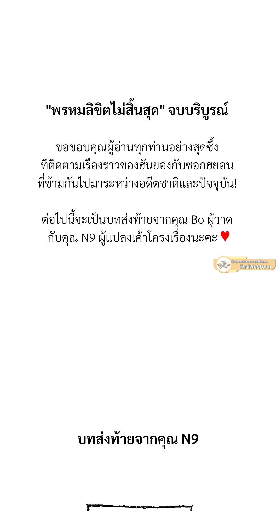 หน้า 86